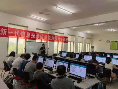 信息技術日新月異，軟件教師砥礪前行